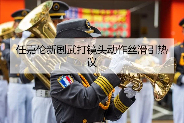 ren-jia-lun-xin-ju-wu-da-jing-tou-dong-zuo-si-hua-yin-re-yi-2-122.jpg
